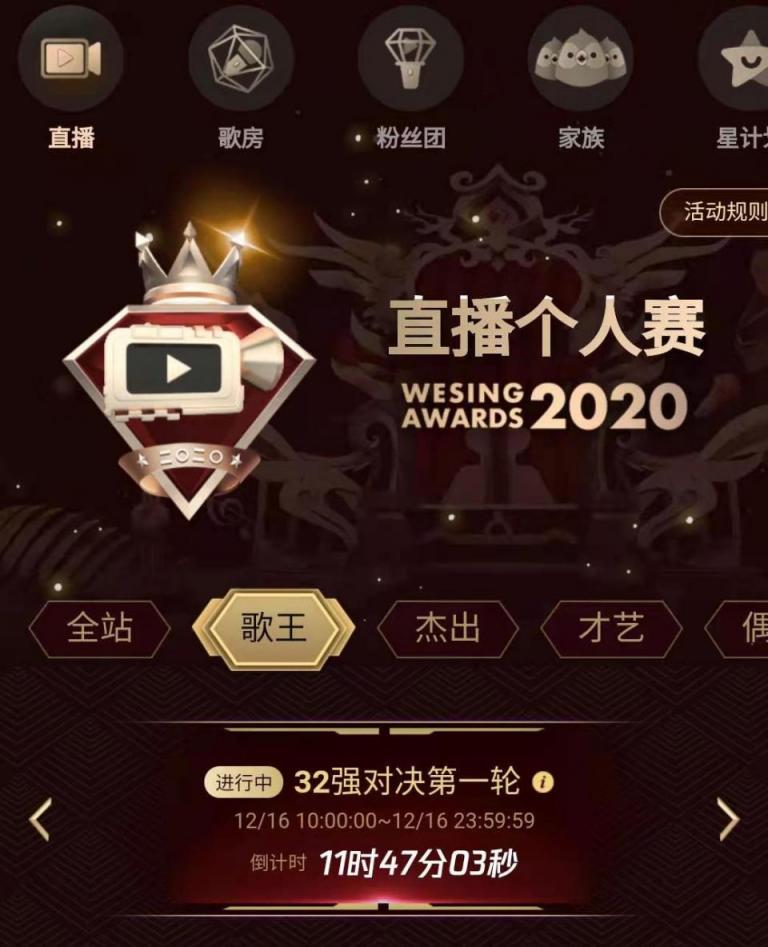 全民K歌祭出“王炸“，給你不一樣的年度盛典