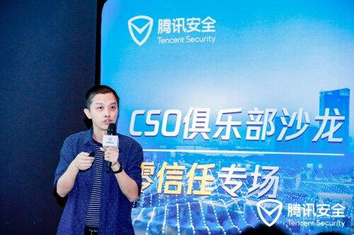 安全管理者俱樂(lè)部沙龍丨 “零信任”還有哪些意想不到的應(yīng)用場(chǎng)景？
