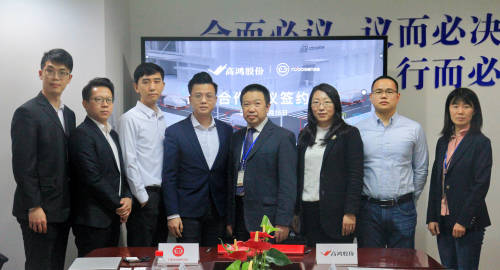 大唐高鴻與RoboSense達成戰(zhàn)略合作，助推車路協(xié)同商用規(guī)?；涞?/></p><p align=