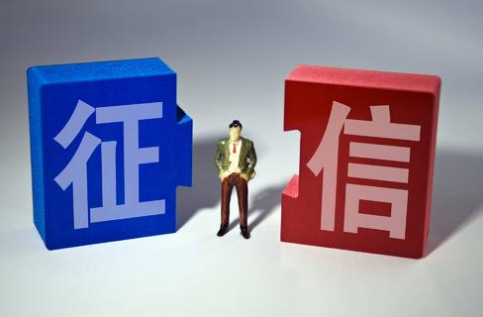 個人征信日趨重要，友信普惠提醒用戶按時還款
