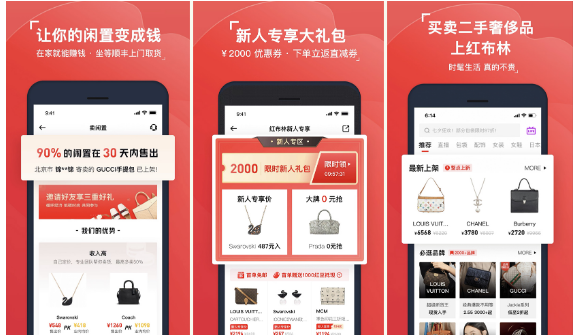 直播和標準化驅(qū)動供應鏈，二手奢侈品平臺「紅布林 Plum」獲得數(shù)千萬美元B2輪融資