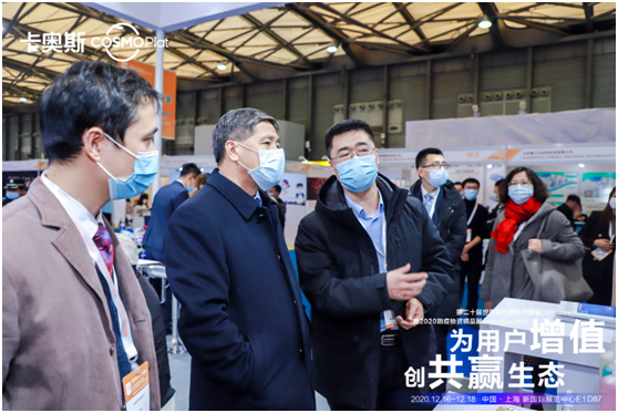 打造應急保障“數字防線” 卡奧斯亮相2020防疫物資精品展