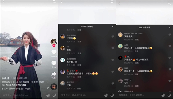 95后女孩晨妍因古裝視頻漲粉千萬(wàn)，抖音直播帶貨單場(chǎng)銷售額超三百萬(wàn)