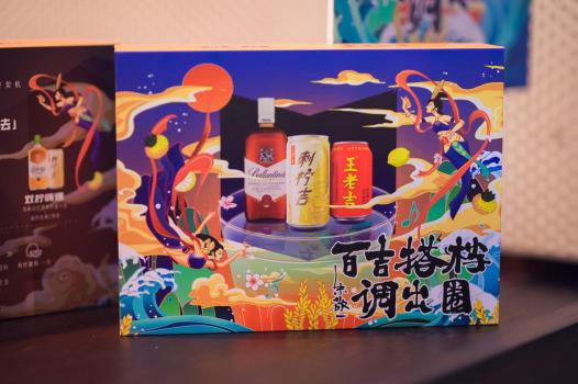 王老吉、刺檸吉跨界合作刷新產(chǎn)品體驗(yàn) 攜百齡壇解鎖新生代市場(chǎng)