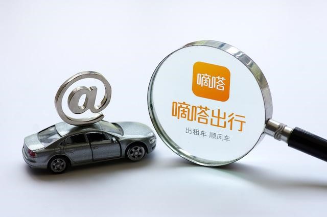 開辟揚招業(yè)務數字化，嘀嗒出行獲“2020中國科技出行未來領袖物TOP10”