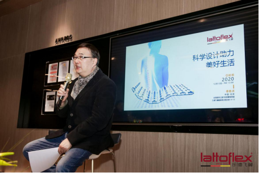 大咖對話：科學設計助力美好生活