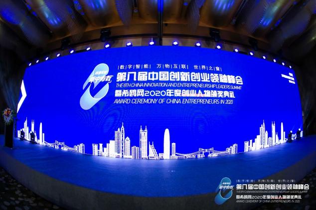 易快報斬獲“2020年度最具行業(yè)影響力品牌”獎項(xiàng)