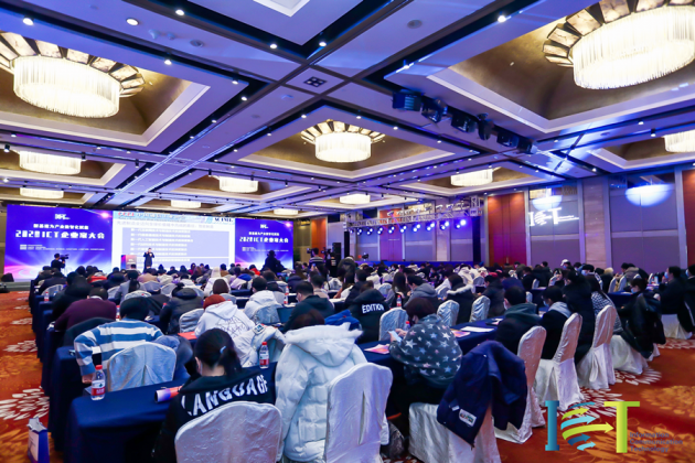 億達信息榮膺2020年度ICT產(chǎn)業(yè)影響力企業(yè)