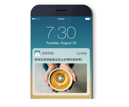 極光：7日留存提升27%！月入20K以上的運營都在用它