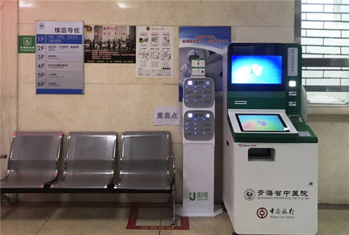 街電共享充電寶服務(wù)西寧本地多家醫(yī)院，緩解市民就醫(yī)問診充電難題