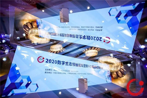 信創(chuàng)成績突出，網(wǎng)智天元連獲五項(xiàng)榮譽(yù)