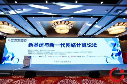 信創(chuàng)成績突出，網(wǎng)智天元連獲五項(xiàng)榮譽(yù)