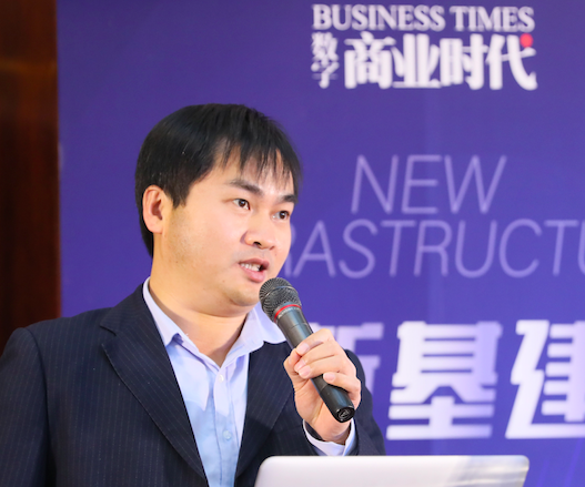 “新基建 構(gòu)建數(shù)字化經(jīng)濟(jì)社會(huì)”高峰論壇圓滿落幕，年度智造中國商業(yè)領(lǐng)袖評(píng)選獲獎(jiǎng)名單公布