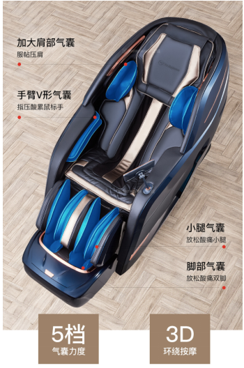 家用按摩椅哪款好？西屋S600按摩椅給你全方位解壓！