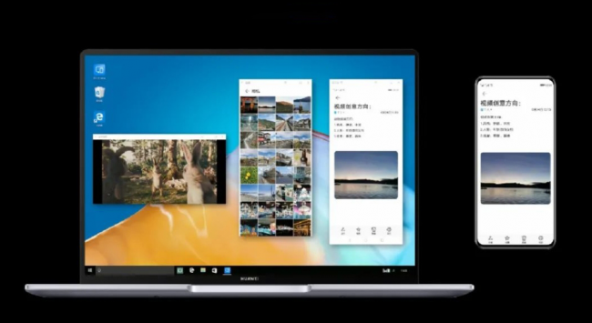 HarmonyOS 2.0手機(jī)開發(fā)者Beta版真來了！快來升級EMUI11提前感受分布式技術(shù)