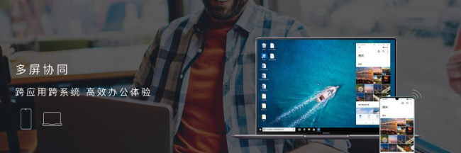 HarmonyOS 2.0手機(jī)開發(fā)者Beta版真來了！快來升級EMUI11提前感受分布式技術(shù)