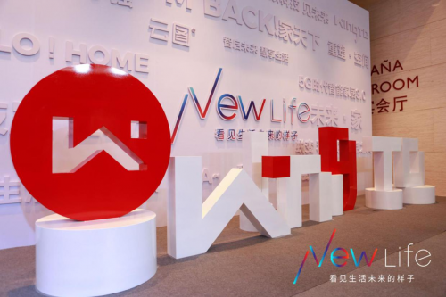 智能開關(guān)為什么成了云圖打造全場景智能家居的突破口？