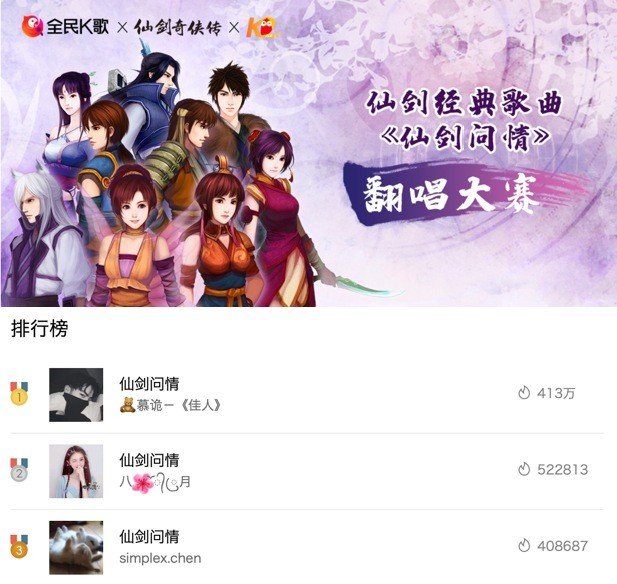 全民K歌打破次元邊界，來一場萌力四射的優(yōu)質(zhì)體驗