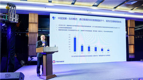 開放共生，F(xiàn)ISCO BCOS三年磨一劍助力產(chǎn)業(yè)數(shù)字化