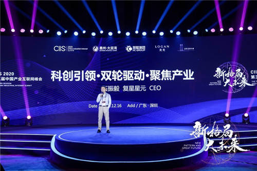 ZOL智慧零售CEO陳晨：創(chuàng)新變革 打造家電產(chǎn)業(yè)路由器大風口