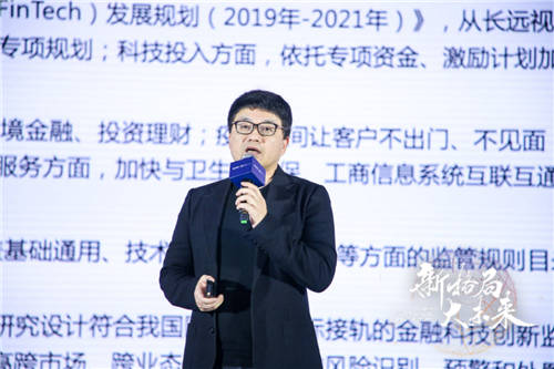 ZOL智慧零售CEO陳晨：創(chuàng)新變革 打造家電產(chǎn)業(yè)路由器大風口