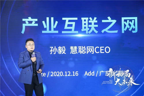 ZOL智慧零售CEO陳晨：創(chuàng)新變革 打造家電產(chǎn)業(yè)路由器大風口