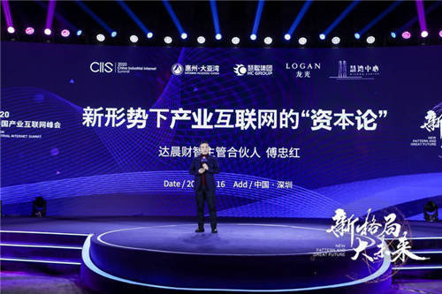 ZOL智慧零售CEO陳晨：創(chuàng)新變革 打造家電產(chǎn)業(yè)路由器大風口