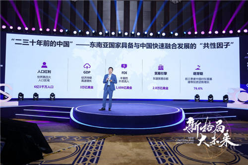 ZOL智慧零售CEO陳晨：創(chuàng)新變革 打造家電產(chǎn)業(yè)路由器大風口