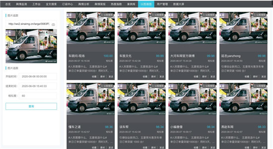 AI技術(shù)賦能大數(shù)據(jù)服務(wù) 蜜度信息獲中國軟件技術(shù)大會(huì)兩項(xiàng)大獎(jiǎng)