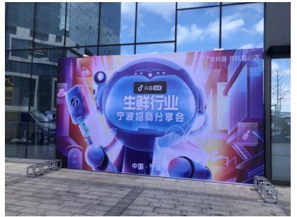 生鮮行業(yè)發(fā)展，電商助力成長