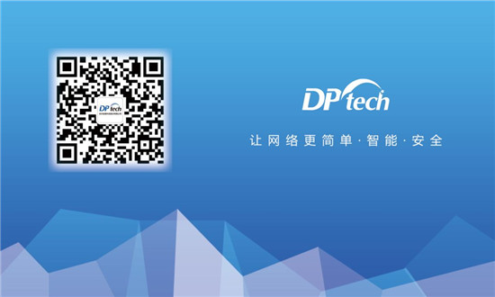 獨(dú)家！迪普科技中標(biāo)中移動(dòng)信息2020-2021年安全缺陷檢查工具集中采購項(xiàng)目