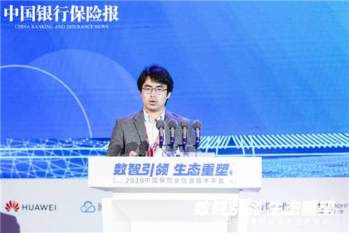 眾安科技一站式營銷活動(dòng)管理平臺(tái)入圍2020保險(xiǎn)業(yè)線上化技術(shù)應(yīng)用案例