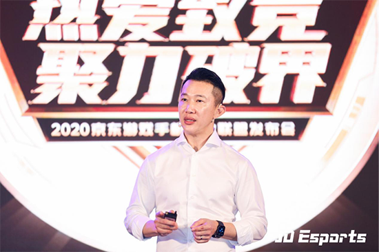 持續(xù)完善電競產(chǎn)業(yè)鏈布局，JD Esports游戲手機(jī)產(chǎn)業(yè)聯(lián)盟發(fā)布會在瓊召開