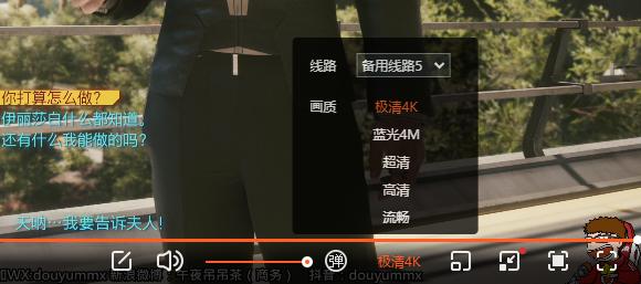 斗魚全新推出4K極清畫質(zhì)，主播帶你“暢玩”賽博朋克“夜之城”