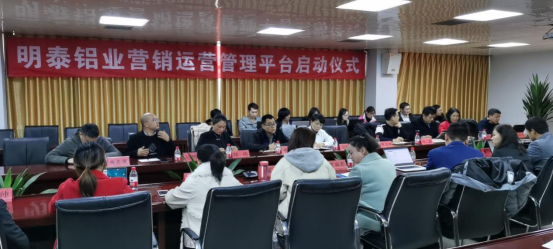 生態(tài)CRM助力中國制造業(yè)500強 神州云動與明泰鋁業(yè)強強合作促發(fā)展