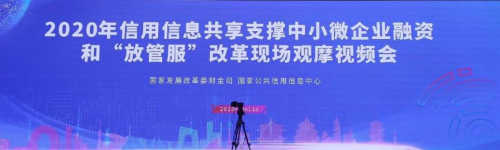 5省市獲國家信用榮譽(yù)授牌！浪潮智慧信用再結(jié)碩果