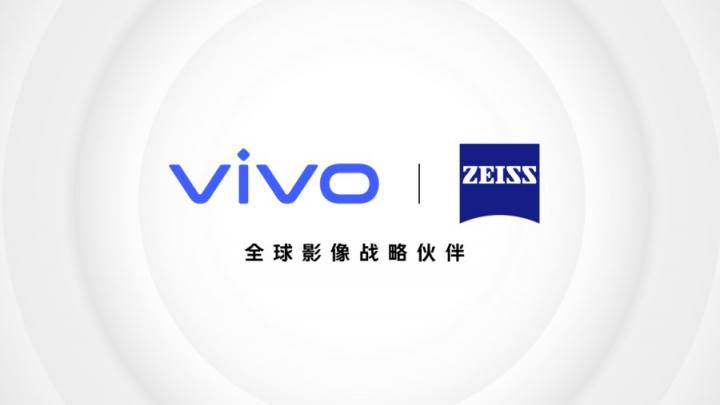 vivo蔡司強強聯(lián)合，共創(chuàng)移動影像新時代