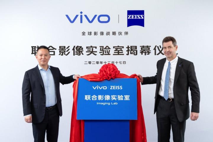 vivo蔡司強強聯(lián)合，共創(chuàng)移動影像新時代