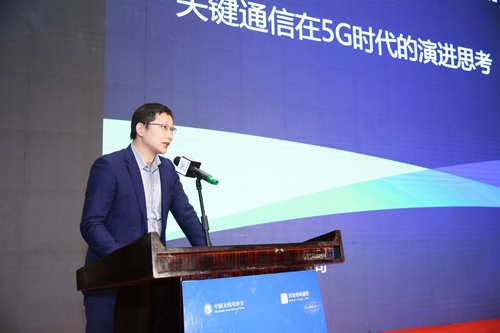 泛在、融合、統(tǒng)一，海能達在5G時代對關鍵通信的演進思考