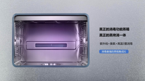 集成灶哪個好？金帝集成灶給你全新的烹飪體驗