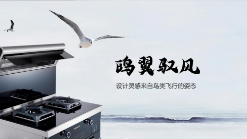 集成灶哪個好？金帝集成灶給你全新的烹飪體驗