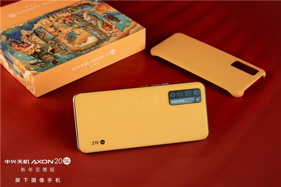 中興Axon 20 5G新年至尊版驚艷亮相，95后新銳插畫師吳堯跨界合作