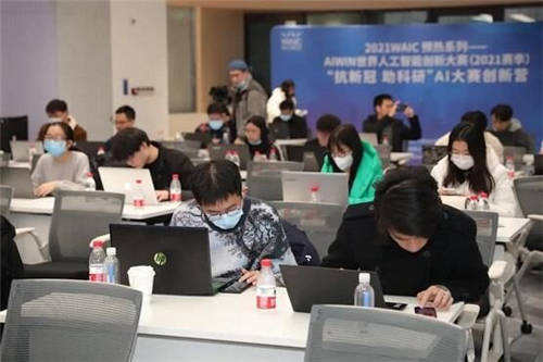 預(yù)熱 WAIC，AIWIN大賽“抗新冠 助科研AI賦能者“年底收官！
