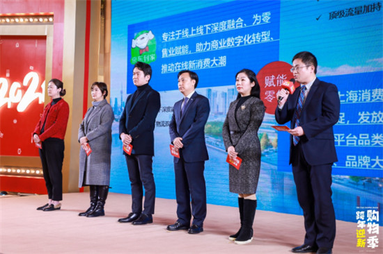 達達集團全力助陣上?？缒暧沦徫锛?/></p><p style=