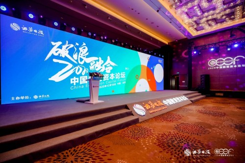 作業(yè)幫獲證券日?qǐng)?bào)2020中國教育資本論壇“最具投資價(jià)值獎(jiǎng)”