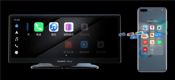 華為全屋智能及智慧屏新品發(fā)布會(huì)，盯盯拍與HUAWEI HiCar合作新品發(fā)布！