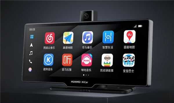 華為全屋智能及智慧屏新品發(fā)布會(huì)，盯盯拍與HUAWEI HiCar合作新品發(fā)布！
