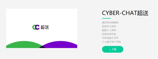 區(qū)塊鏈親民應(yīng)用場景大猜想 第一次或?qū)I給超大文件傳輸
