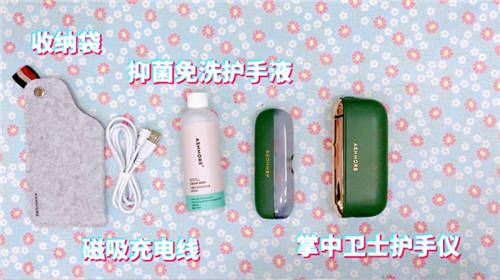 殺菌界黑馬？實測艾詩摩爾護(hù)手儀到底值不值得入手！