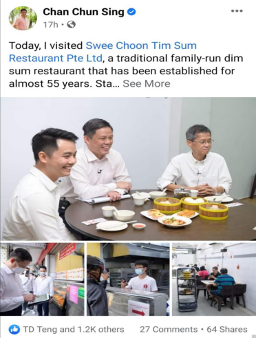 新加坡貿(mào)工部長點(diǎn)贊普渡機(jī)器人